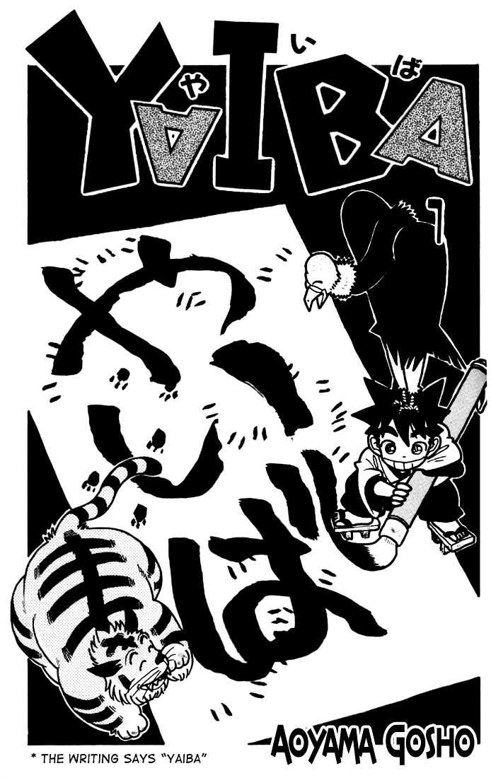 Yaiba Vol.1 Chapter 1 : Yaiba S Meeting - Picture 2