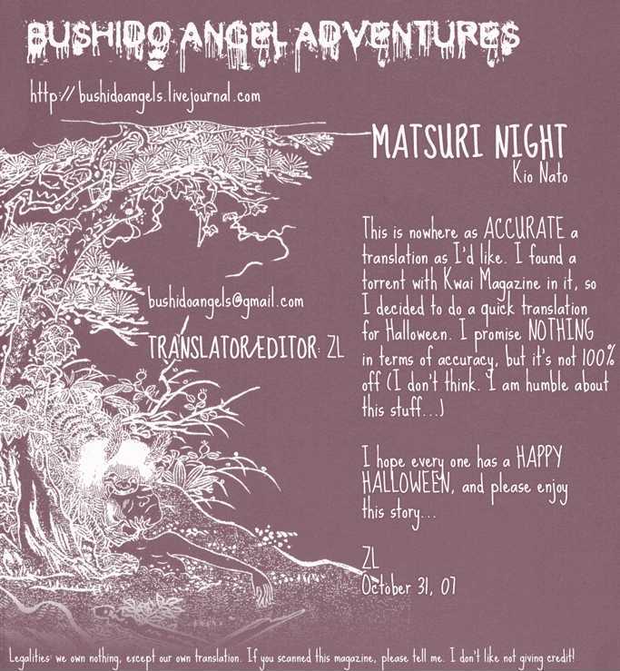 Matsuri Night - Page 1