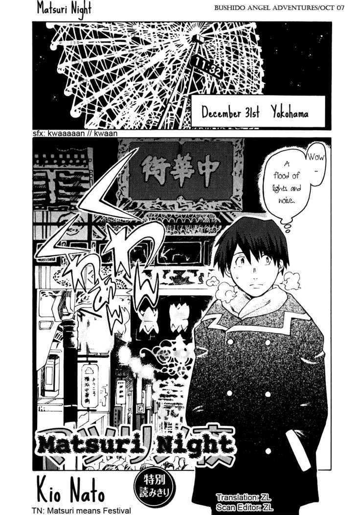 Matsuri Night - Page 2