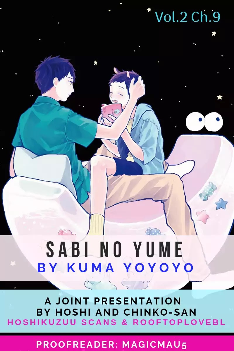 Sabi No Yume Chapter 9 - Picture 1