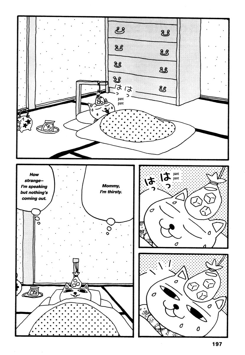 Comics Underground Japan - Page 2