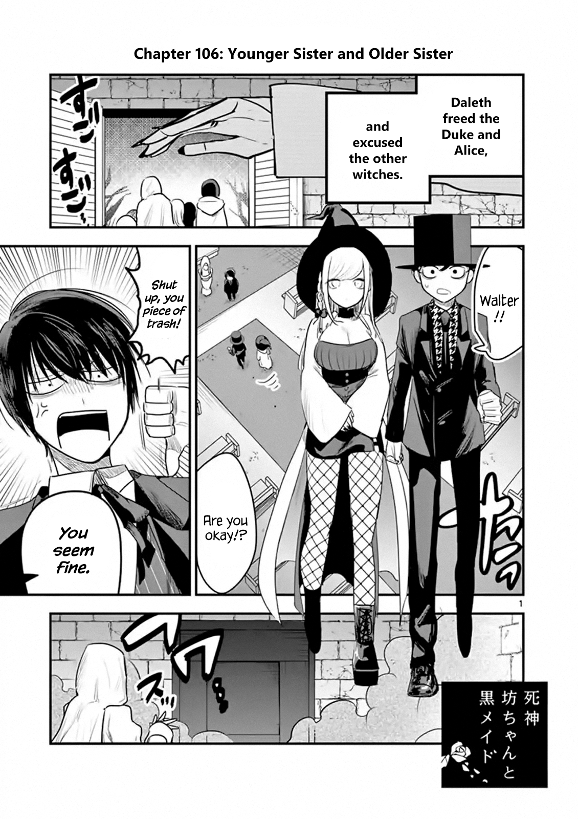 The Duke Of Death And His Black Maid Vol.7 Chapter 106: Younger Sister And Older Sister - Picture 1
