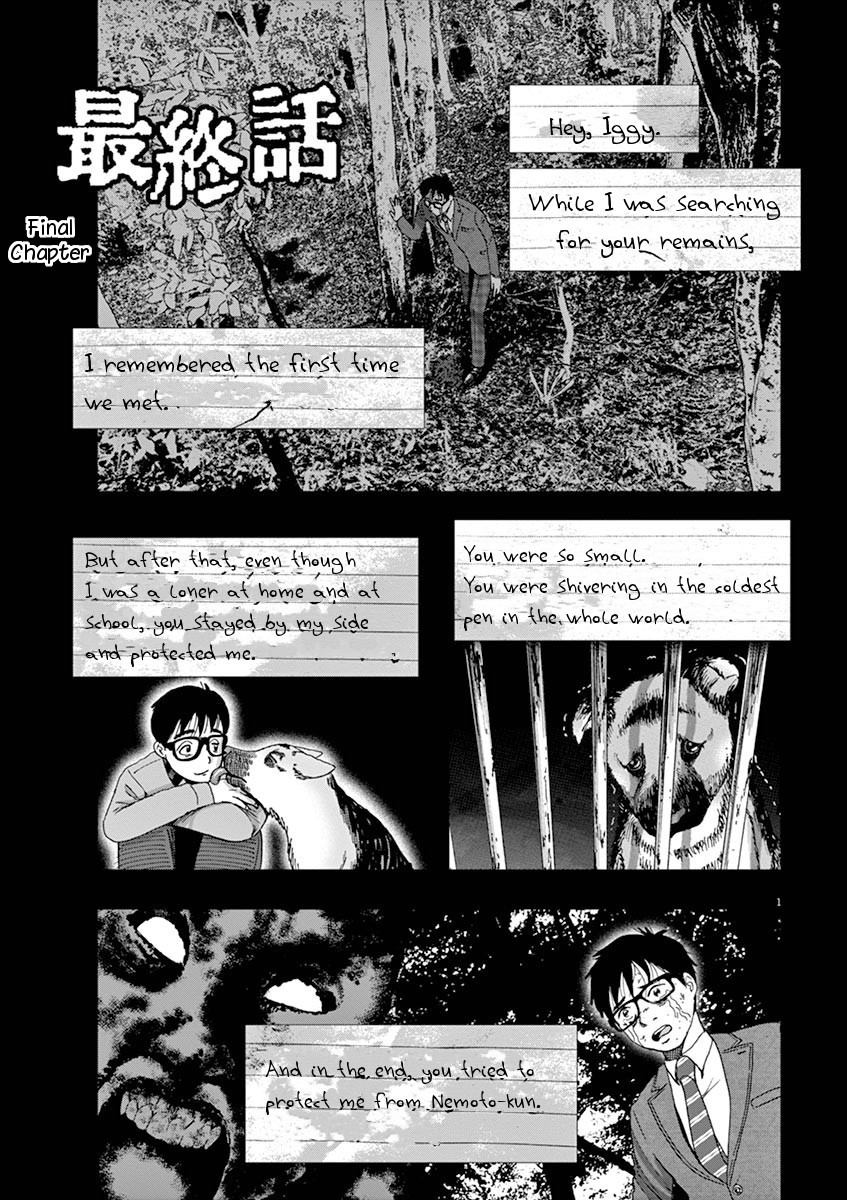I Am A Hero In Ibaraki - Page 1