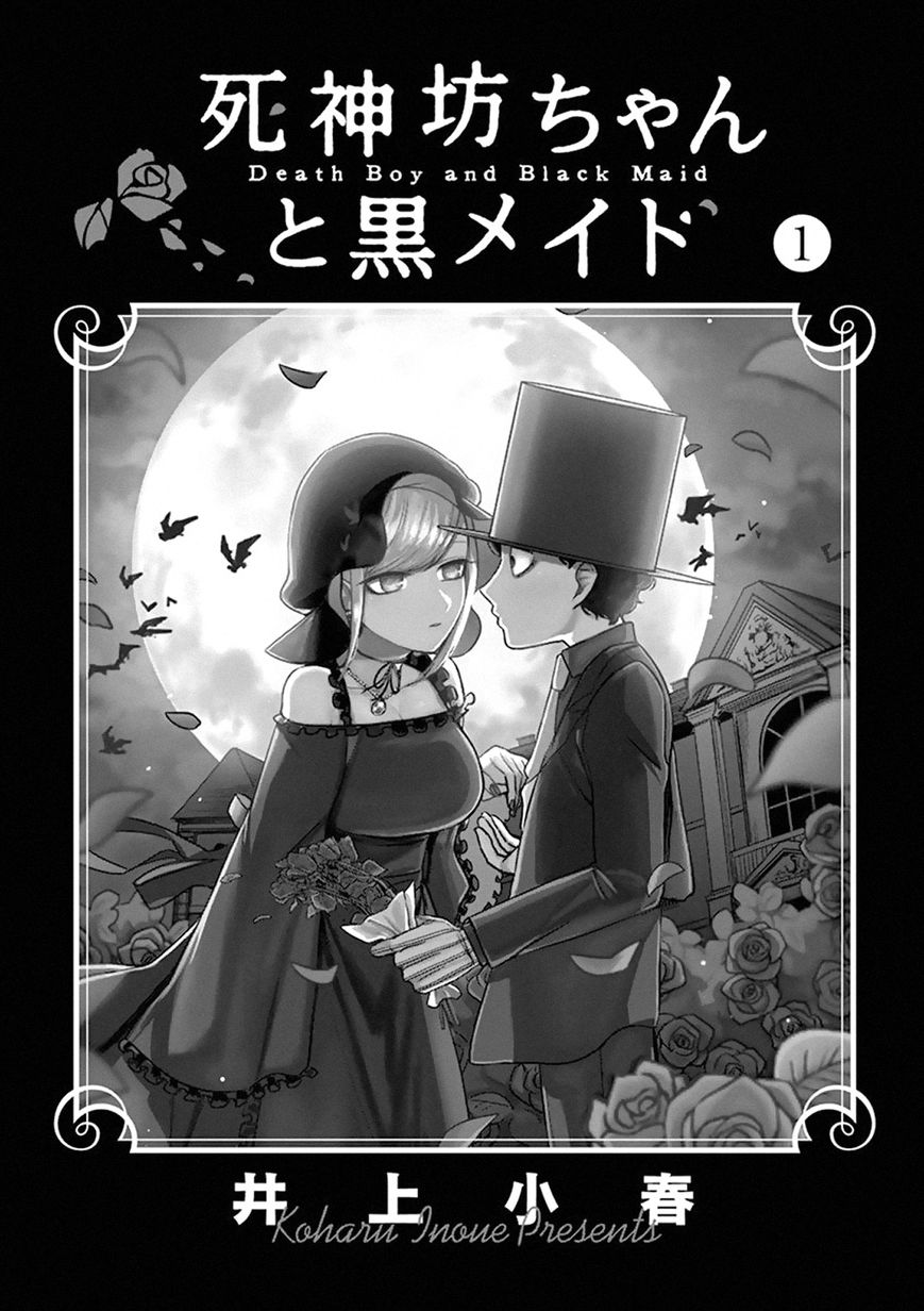 The Duke Of Death And His Black Maid Chapter 21.1 : V.1 C.omake - Picture 2