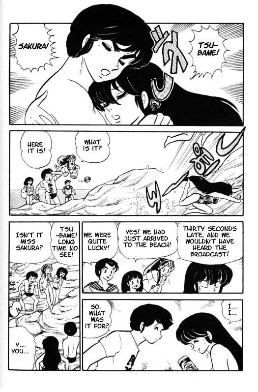 Urusei Yatsura - Page 3