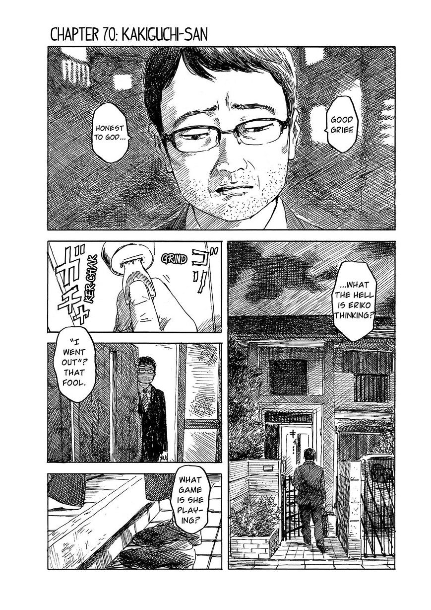 Boku Wa Mari No Naka - Page 1
