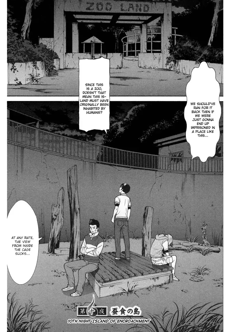 Kibou No Shima Chapter 11: 10Th Night: Island Of Encroachment - Picture 1