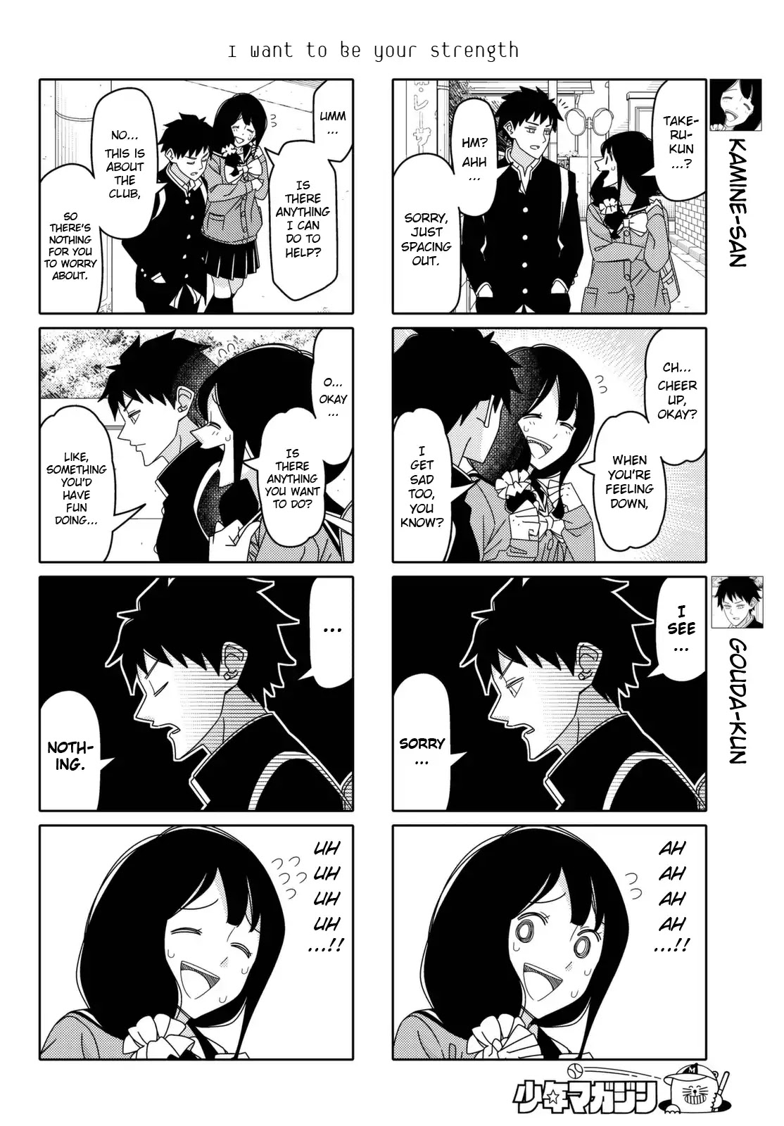Tsurezure Children Chapter 153: I Want To Be Your Strength (Kamine/gouda) - Picture 2