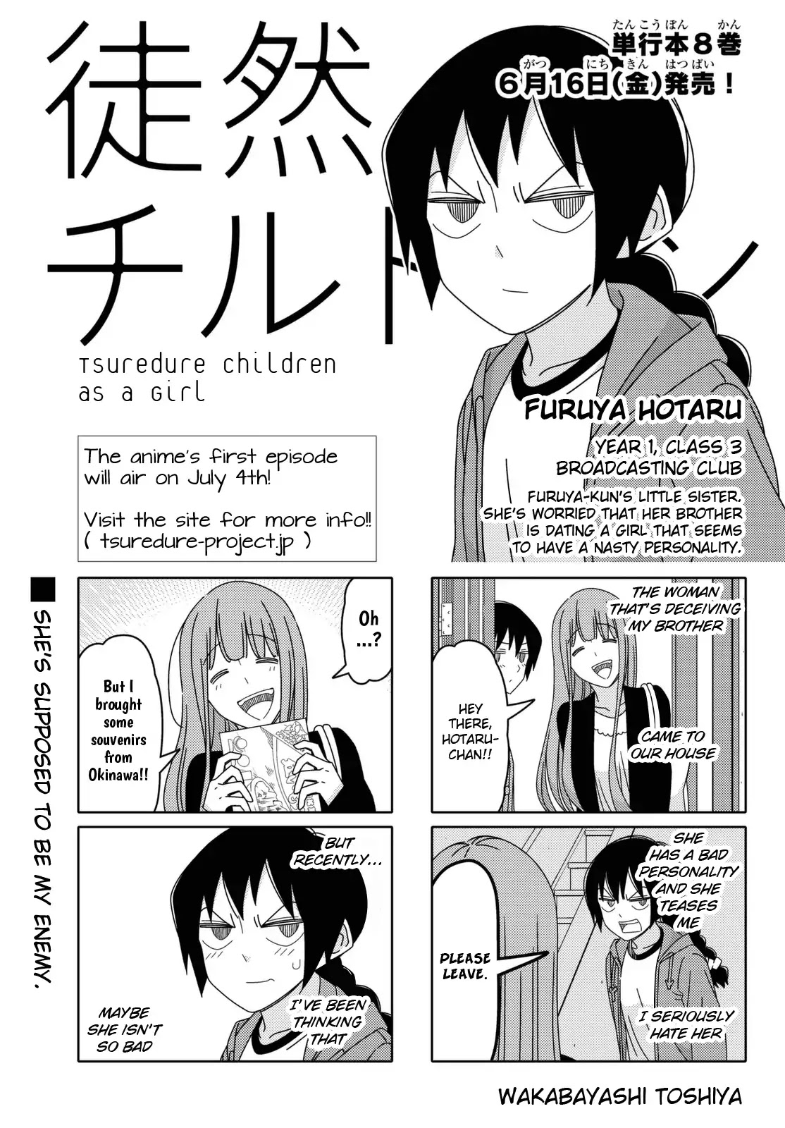 Tsurezure Children Chapter 149: As A Girl (Minagawa/furuya) - Picture 1