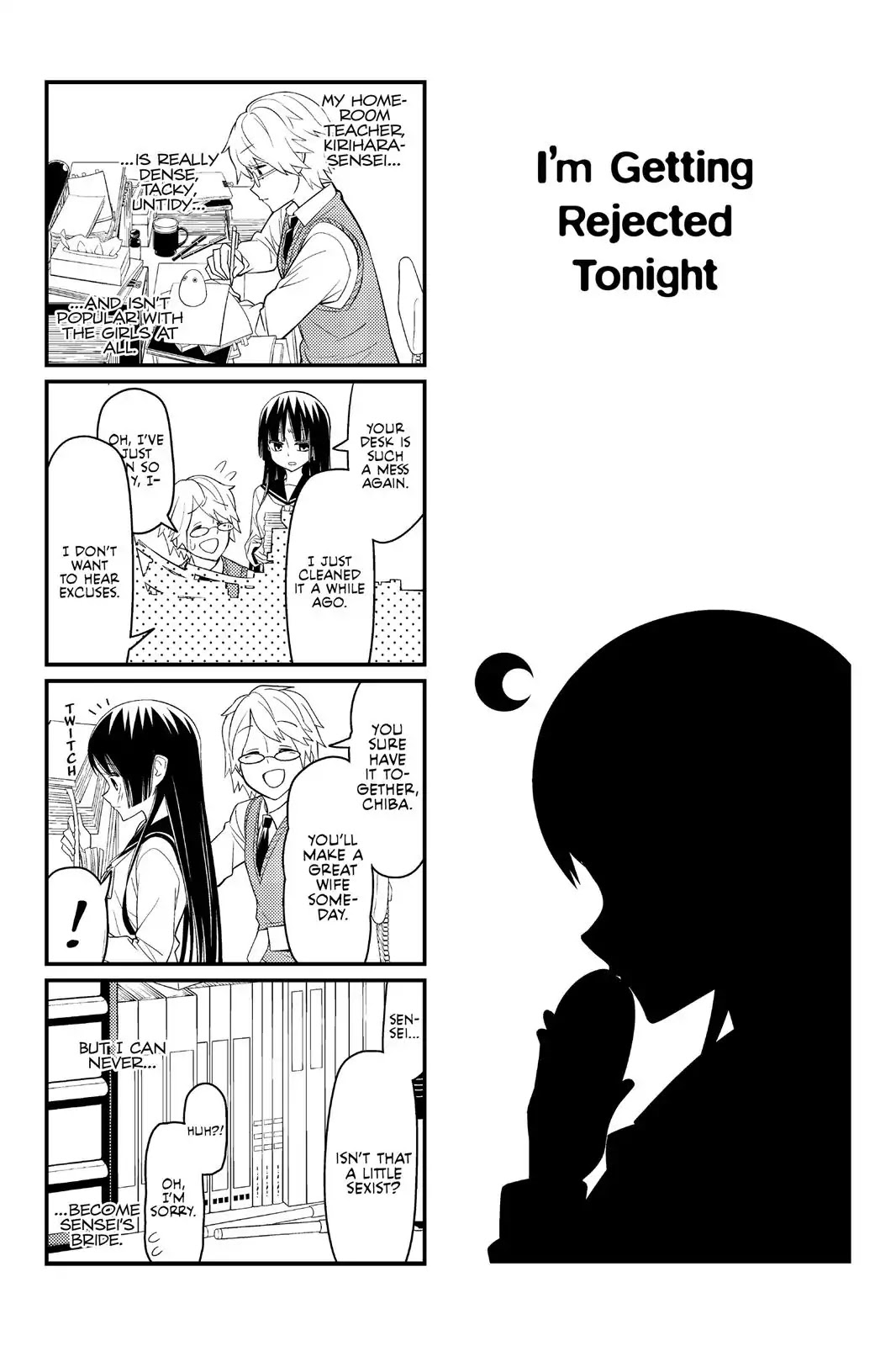 Tsurezure Children Chapter 11: I M Getting Rejected Tonight (Kirihara/chiba) - Picture 1