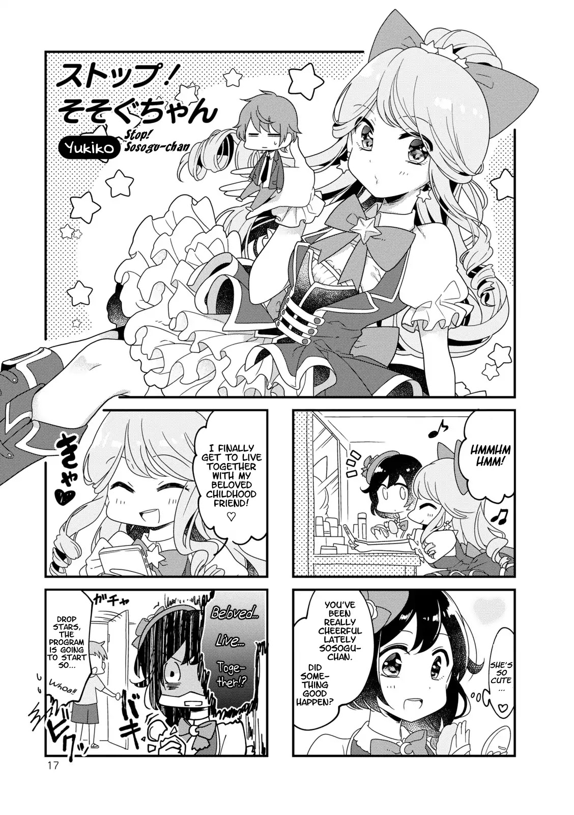 Hoshiiro Girldrop Comic Anthology - Page 1