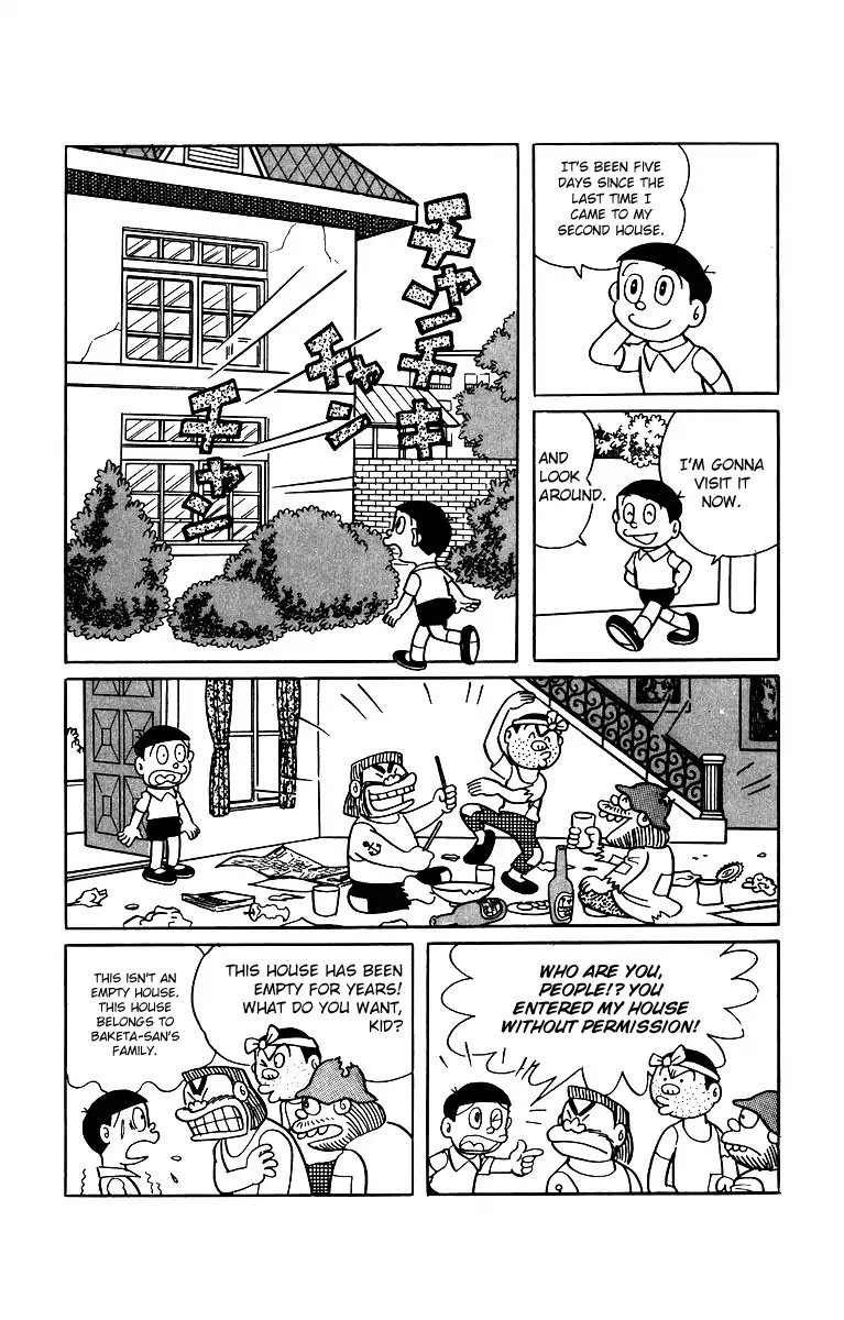 Bakeru-Kun - Page 2