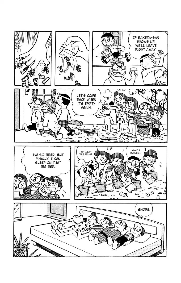 Bakeru-Kun - Page 3