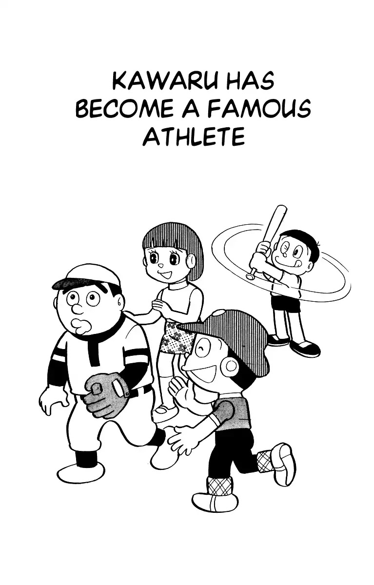 Bakeru-Kun Chapter 12: Kawaru Has Become Famous Athlette - Picture 1