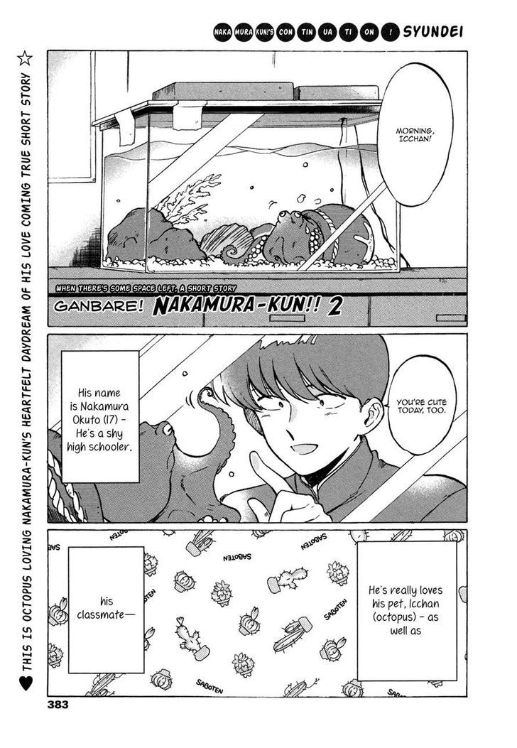 Ganbare! Nakamura-Kun!! Chapter 2 - Picture 1
