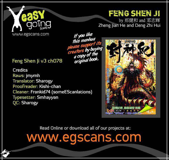 Feng Shen Ji Chapter 180 : V3Ch78 - Picture 1
