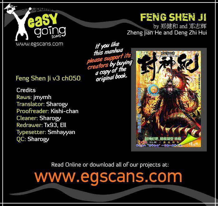 Feng Shen Ji Chapter 179 - Picture 1