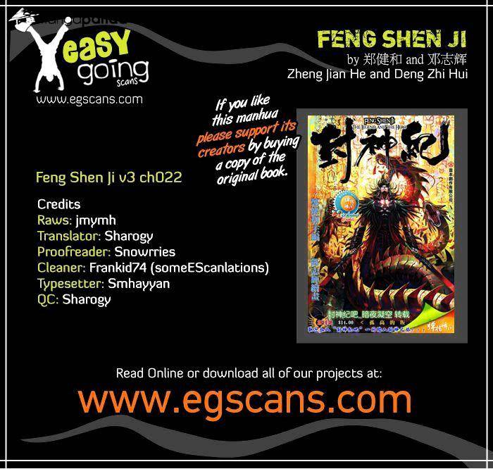Feng Shen Ji Chapter 124 : V3Ch22 - Picture 1