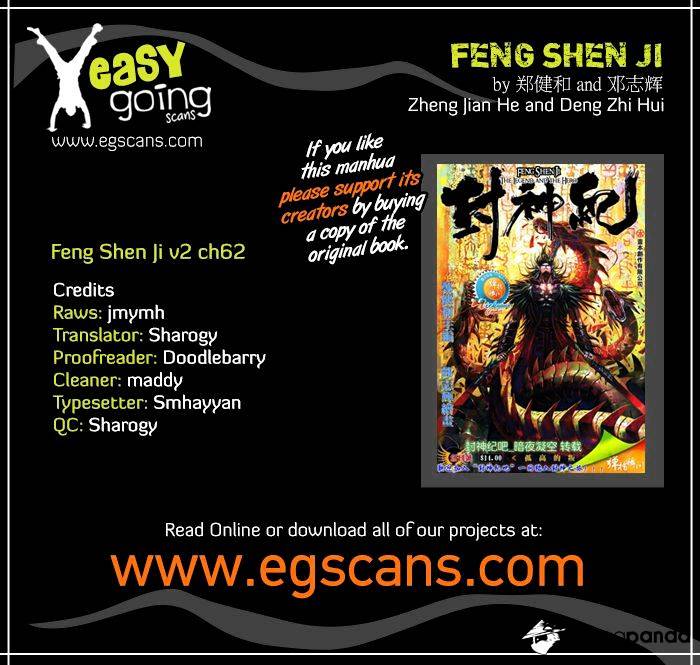 Feng Shen Ji Chapter 100 : V2Ch62 - Picture 1