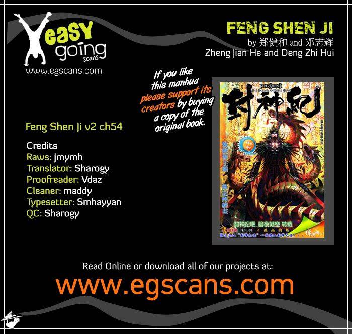 Feng Shen Ji Chapter 92 : V2Ch54 - Picture 1