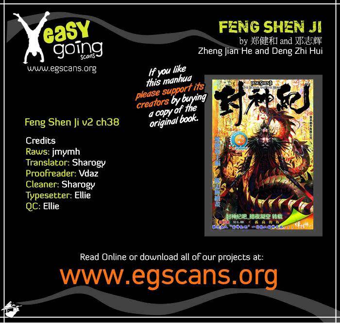 Feng Shen Ji Chapter 76 - Picture 1