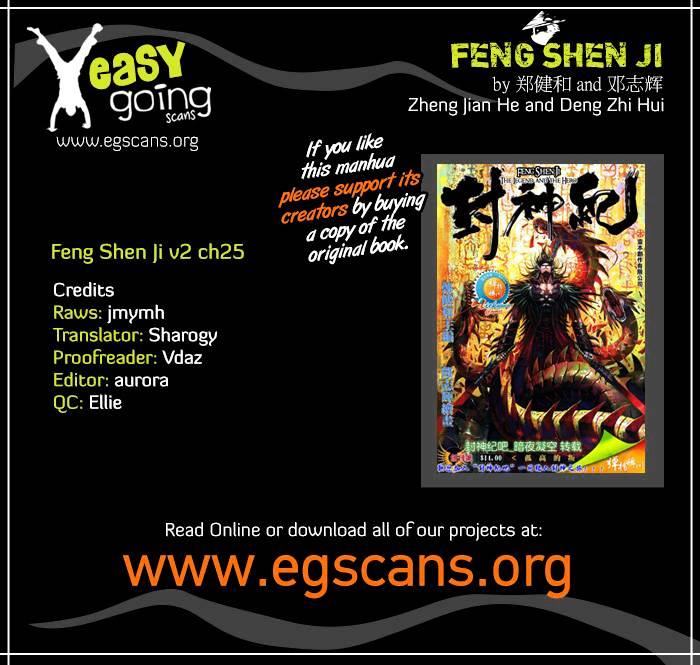 Feng Shen Ji Chapter 25 V2 - Picture 1