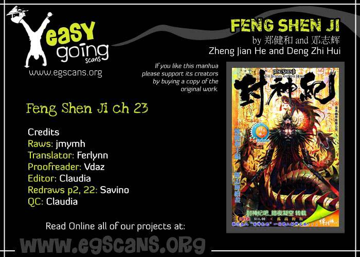 Feng Shen Ji Chapter 23 - Picture 2