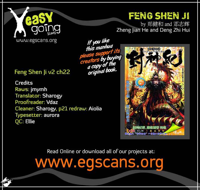 Feng Shen Ji Chapter 22 V2 - Picture 1
