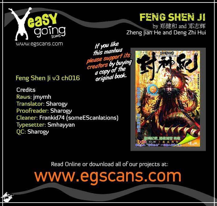 Feng Shen Ji Chapter 16 : V3Ch16 - Picture 1