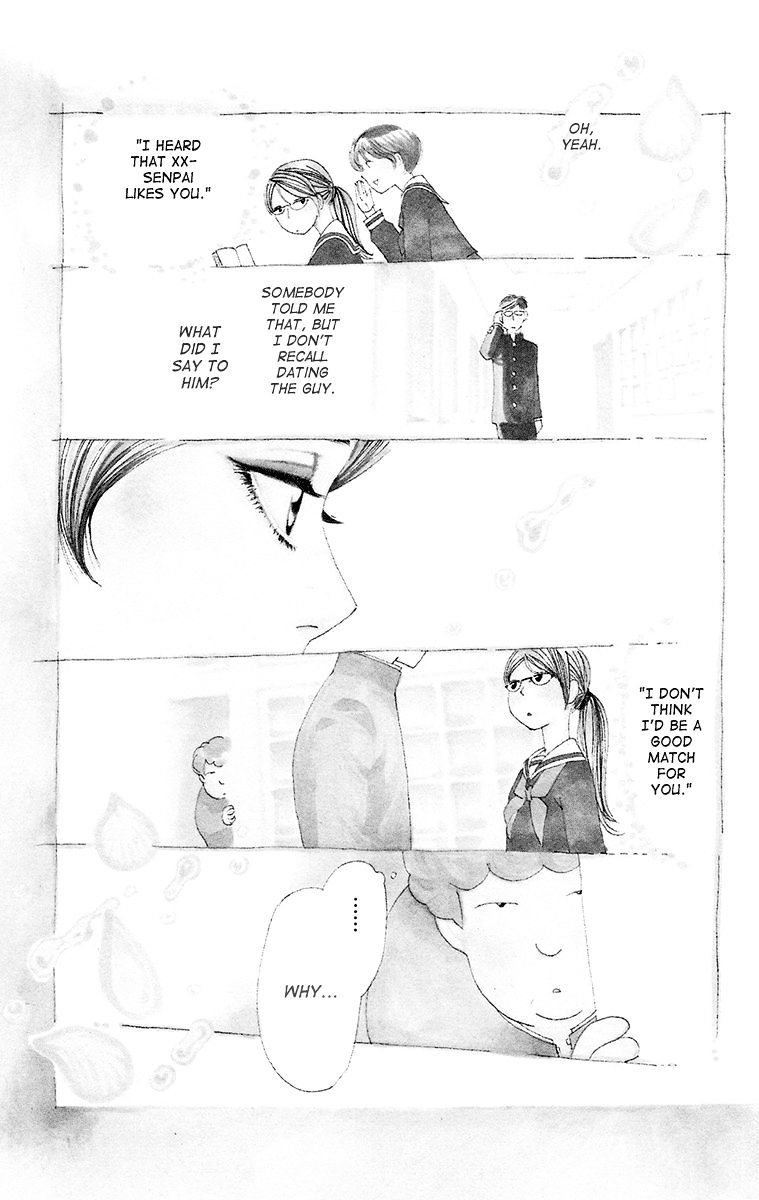 Ane No Kekkon - Page 1