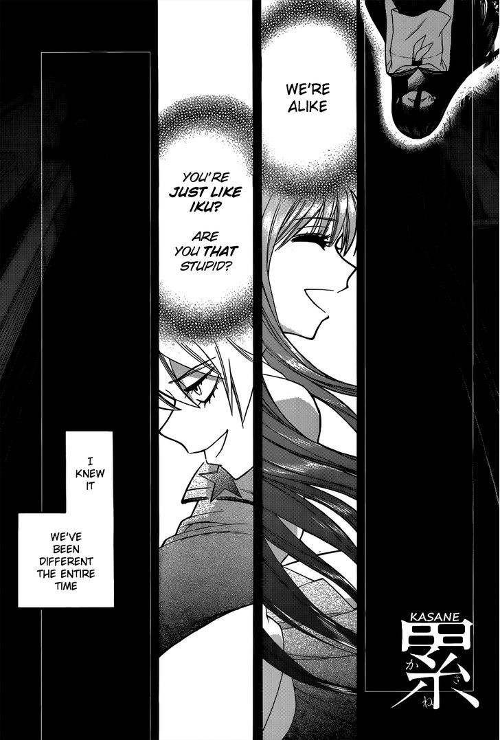 Kasane Vol.1 Chapter 5 : From Different Worlds - Picture 2