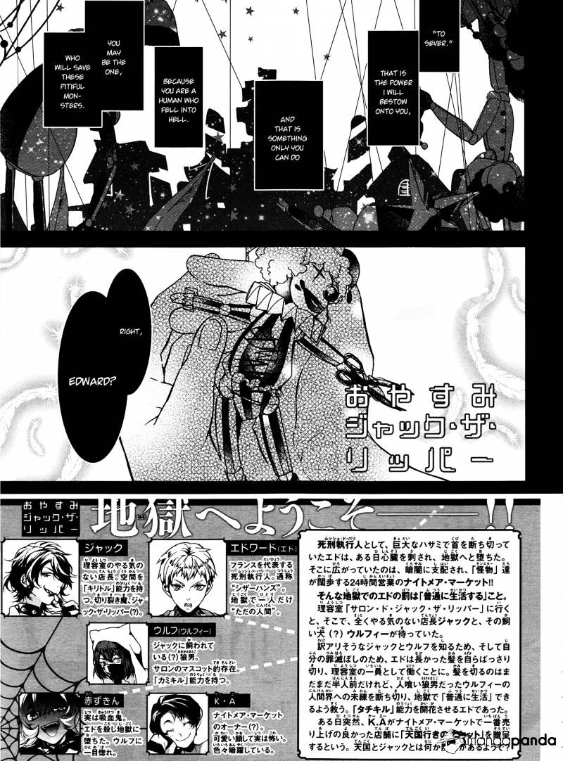 Majo No Shinzou - Page 1