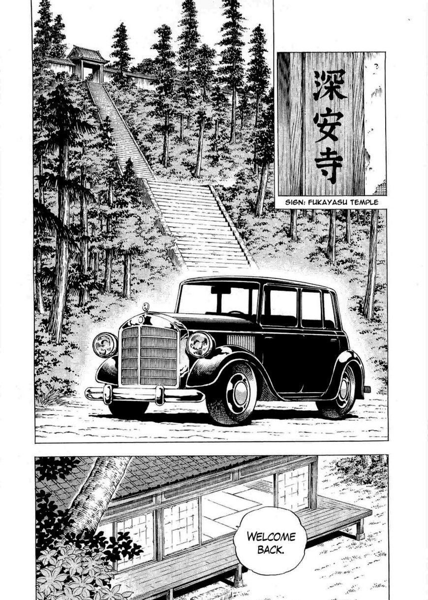 Tenkamusou Edajima Hirayatsuden - Page 2
