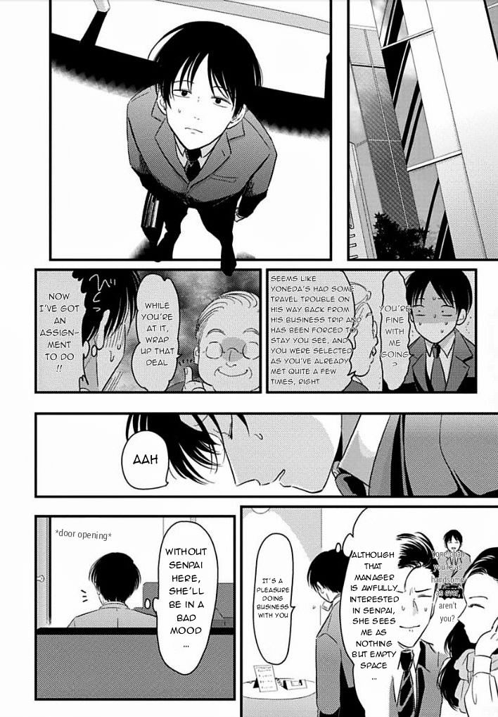 Suki Na Hito Hodo - Page 3