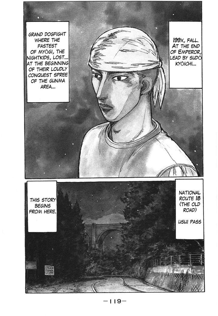 Initial D Vol.48 Chapter 719.5 : Story Beyond Impact Blue - Picture 3