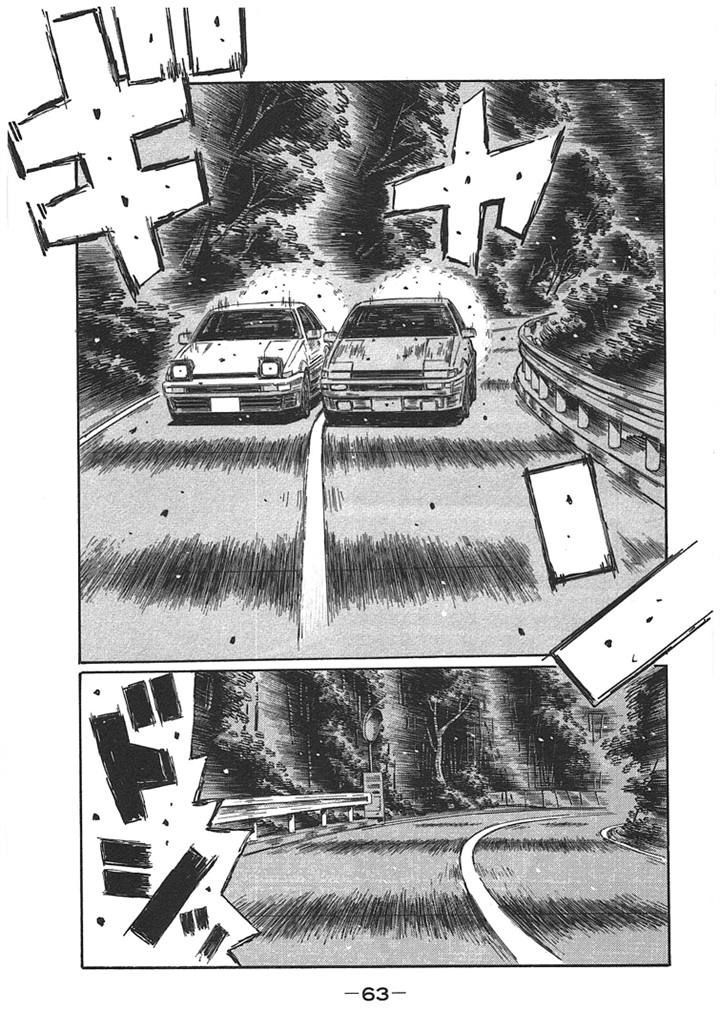 Initial D Vol.48 Chapter 715 - Picture 1