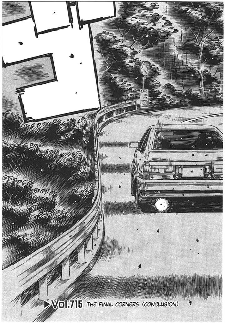 Initial D Vol.48 Chapter 715 - Picture 3