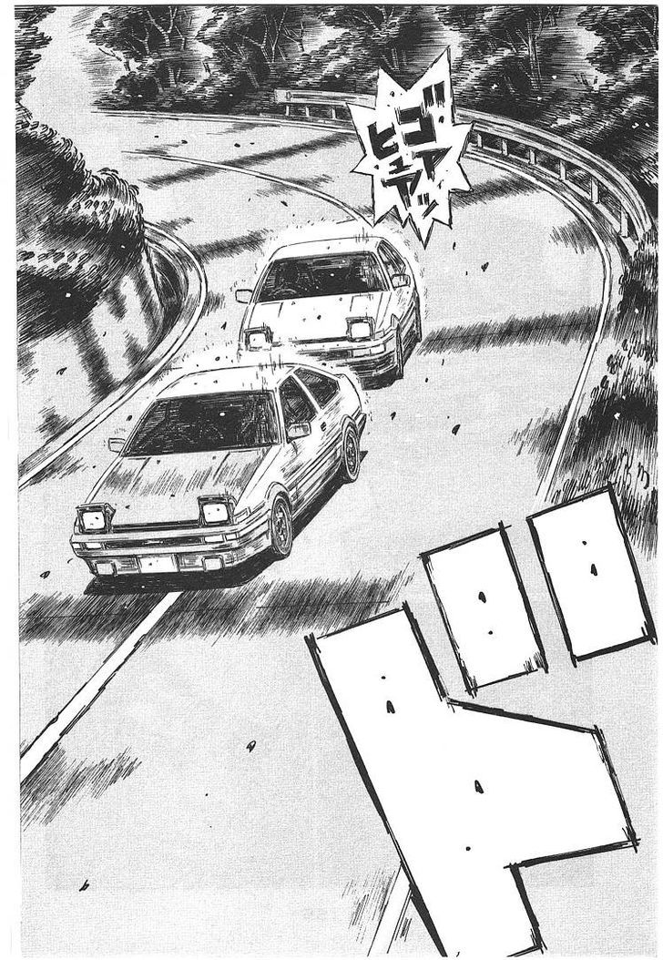 Initial D Vol.47 Chapter 706 - Picture 2