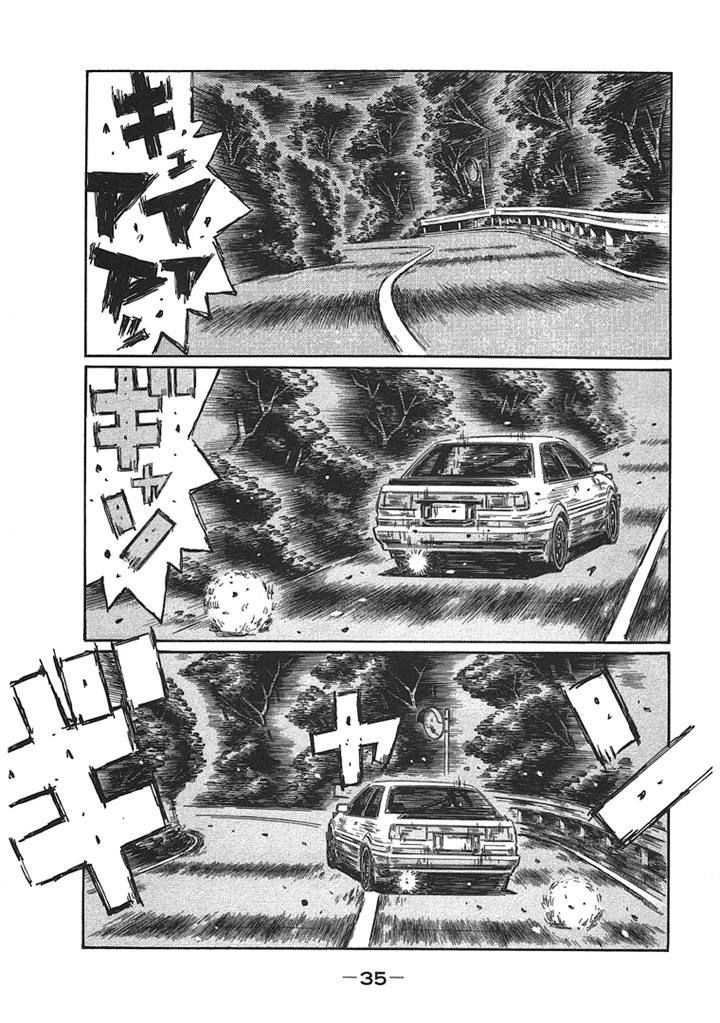 Initial D Vol.46 Chapter 692 - Picture 1