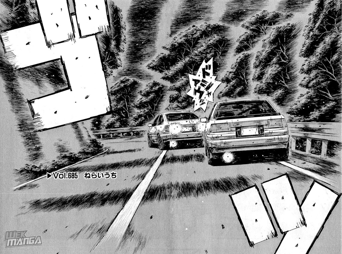 Initial D Vol.46 Chapter 685 - Picture 3
