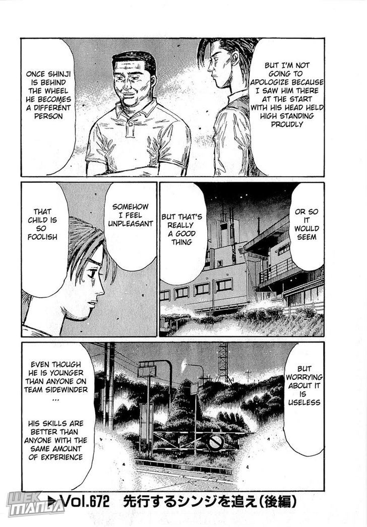 Initial D Vol.46 Chapter 672 - Picture 1