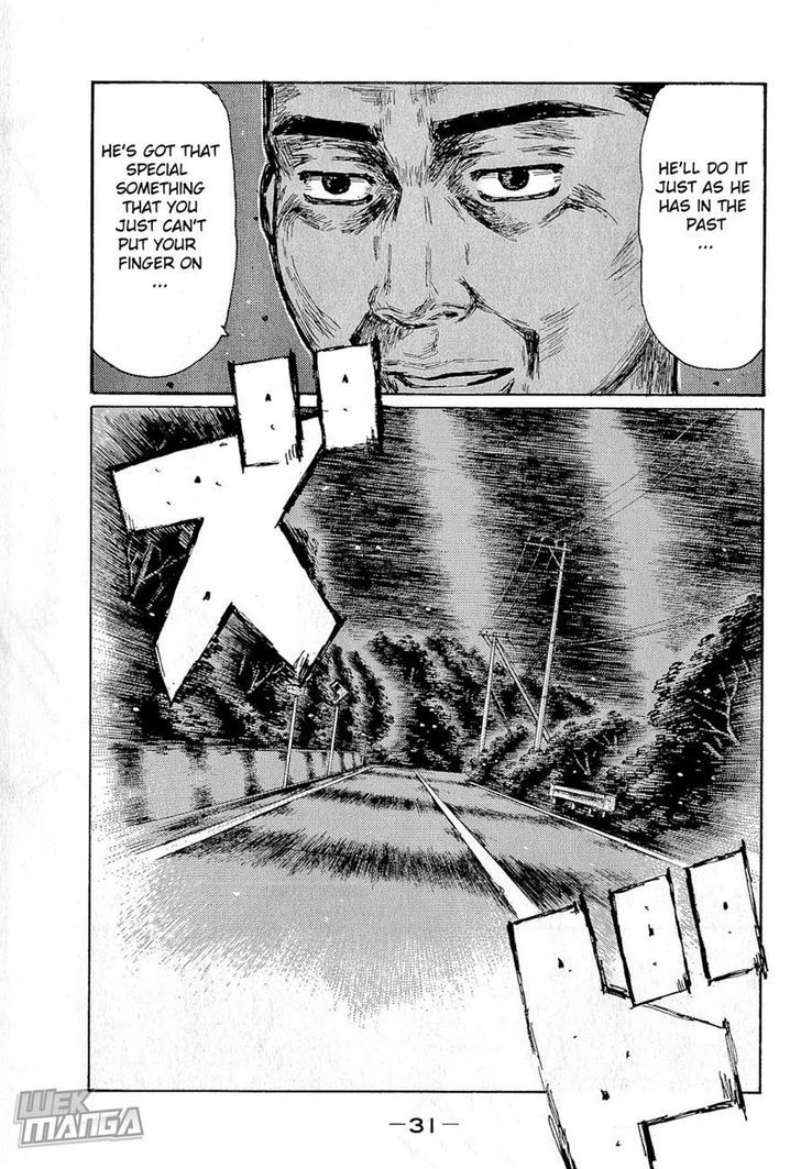 Initial D Vol.46 Chapter 672 - Picture 2