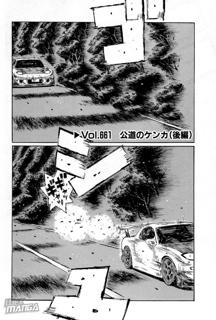 Initial D Vol.45 Chapter 661 - Picture 1