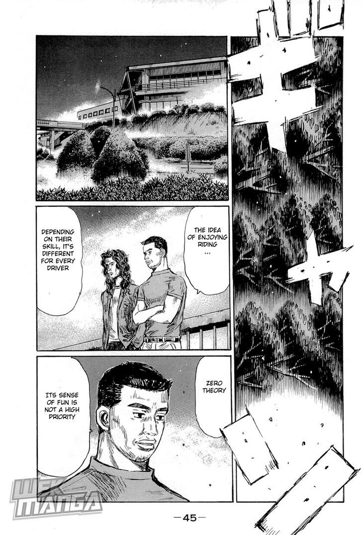 Initial D Vol.45 Chapter 654 - Picture 3