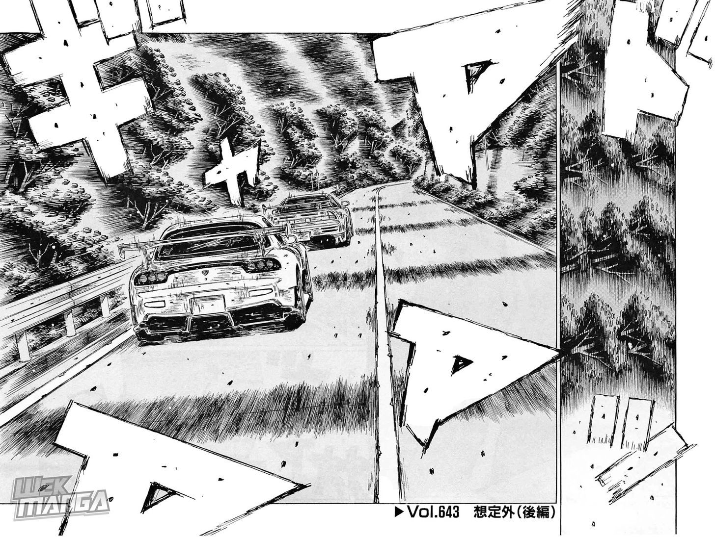 Initial D Vol.44 Chapter 643 - Picture 1