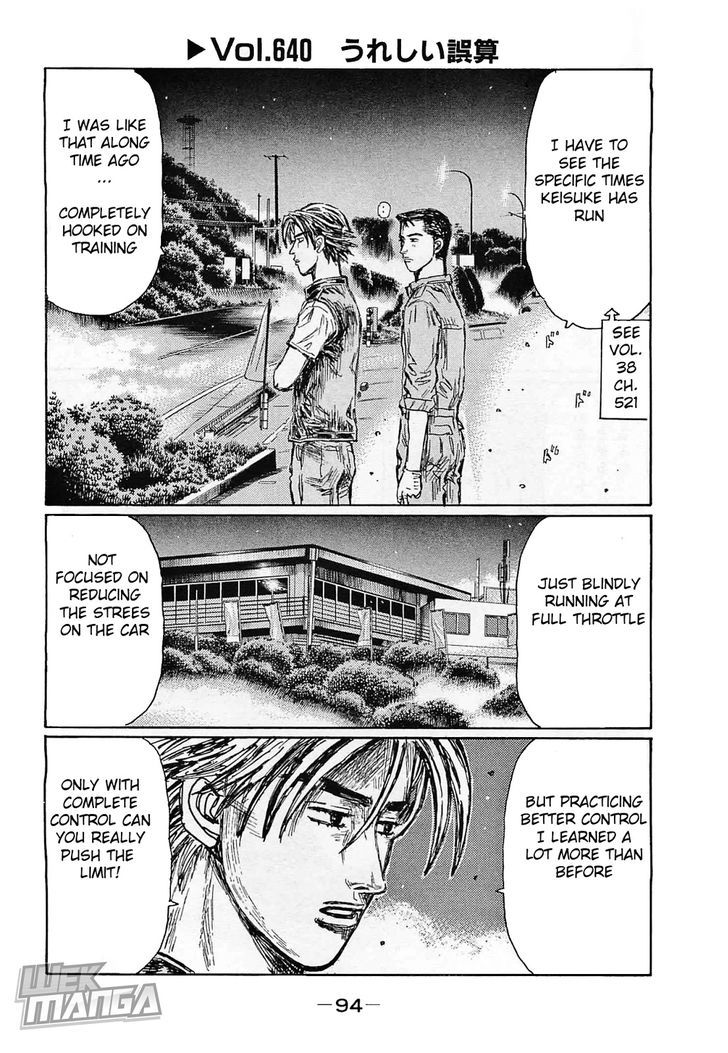 Initial D Vol.44 Chapter 640 - Picture 1