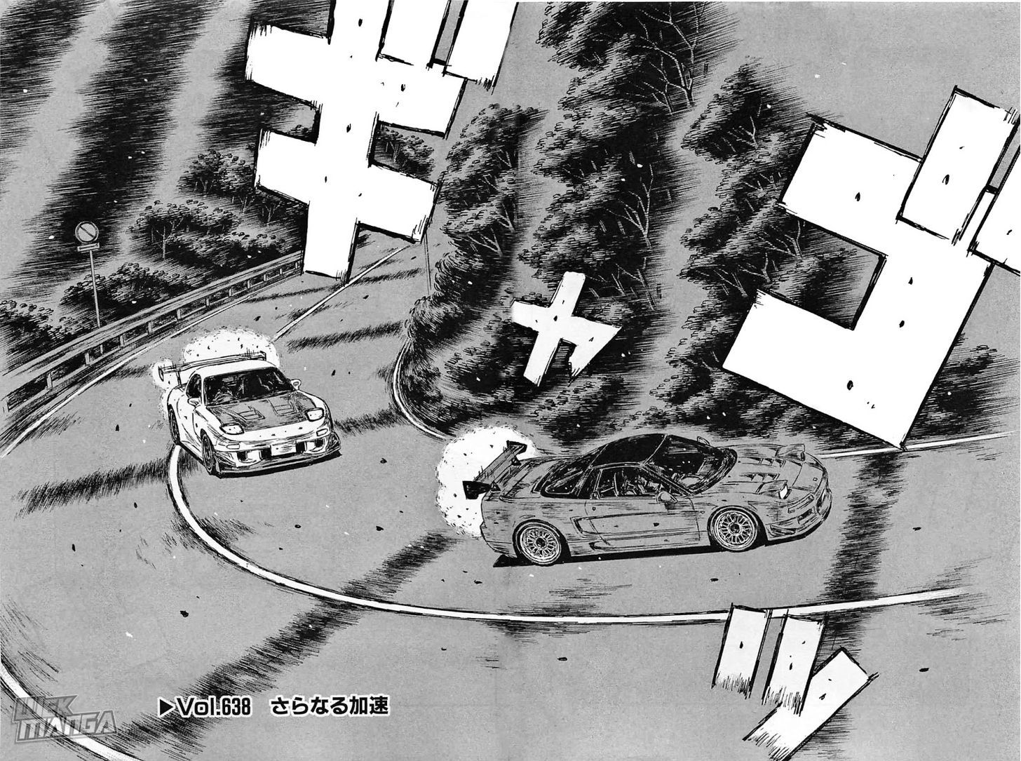 Initial D Vol.44 Chapter 638 - Picture 2