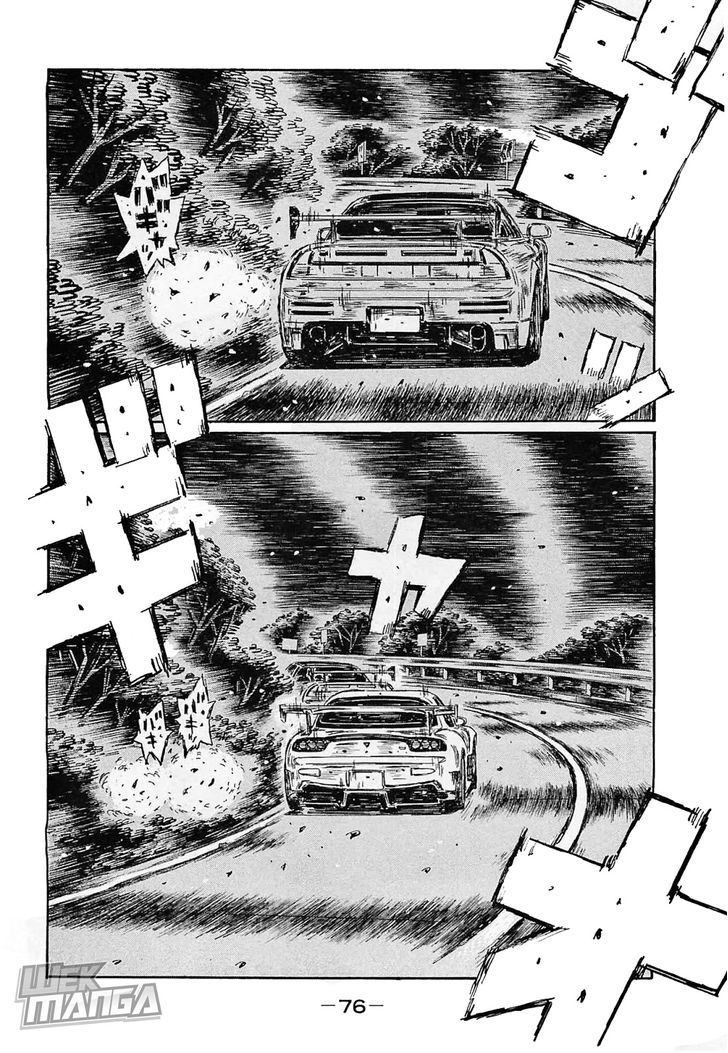 Initial D Vol.44 Chapter 638 - Picture 3