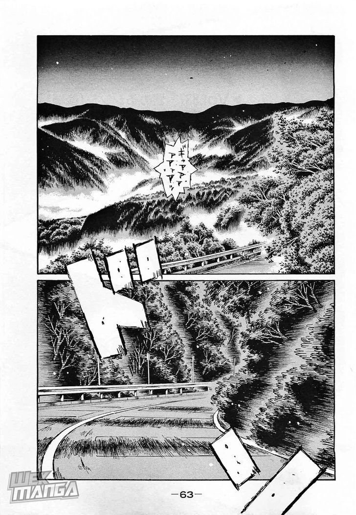 Initial D Vol.44 Chapter 637 - Picture 1