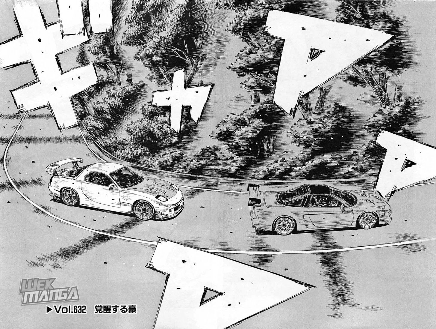 Initial D Vol.44 Chapter 632 - Picture 2